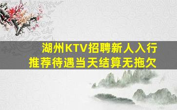 安阳酒吧招聘